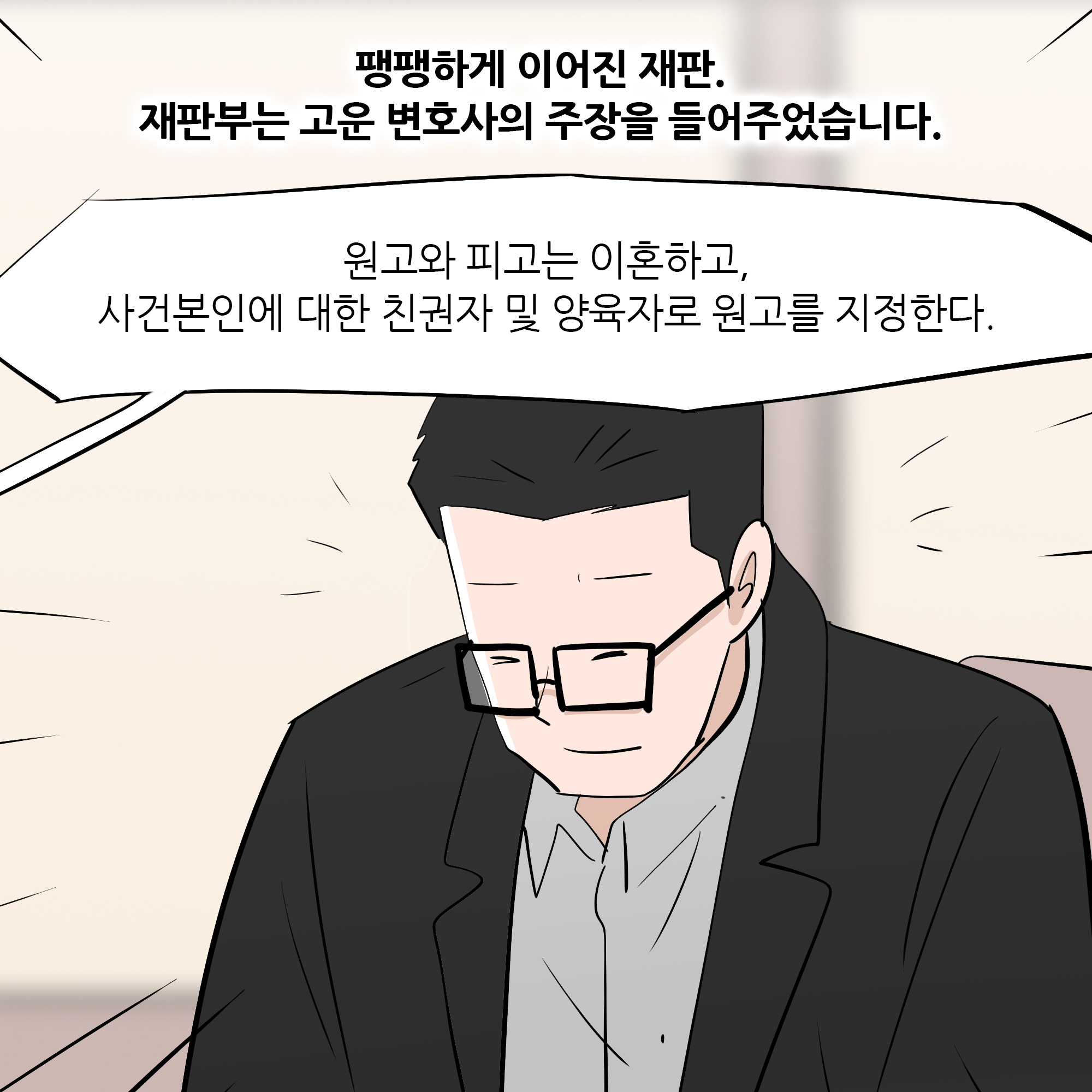 제377화-9.jpg