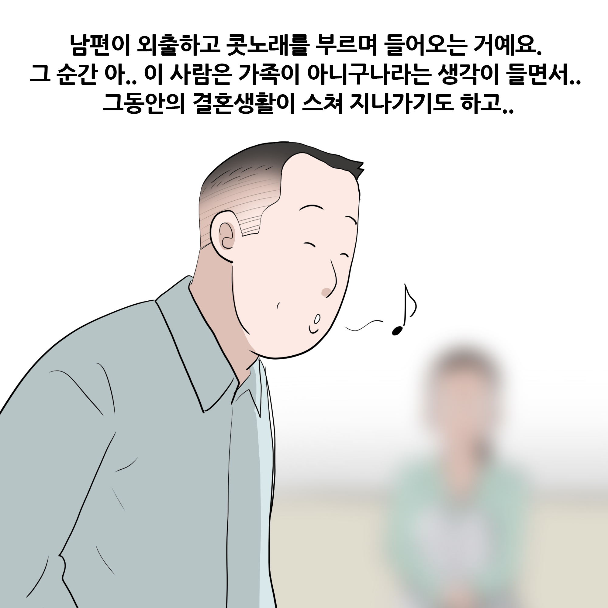 제307화-5.jpg