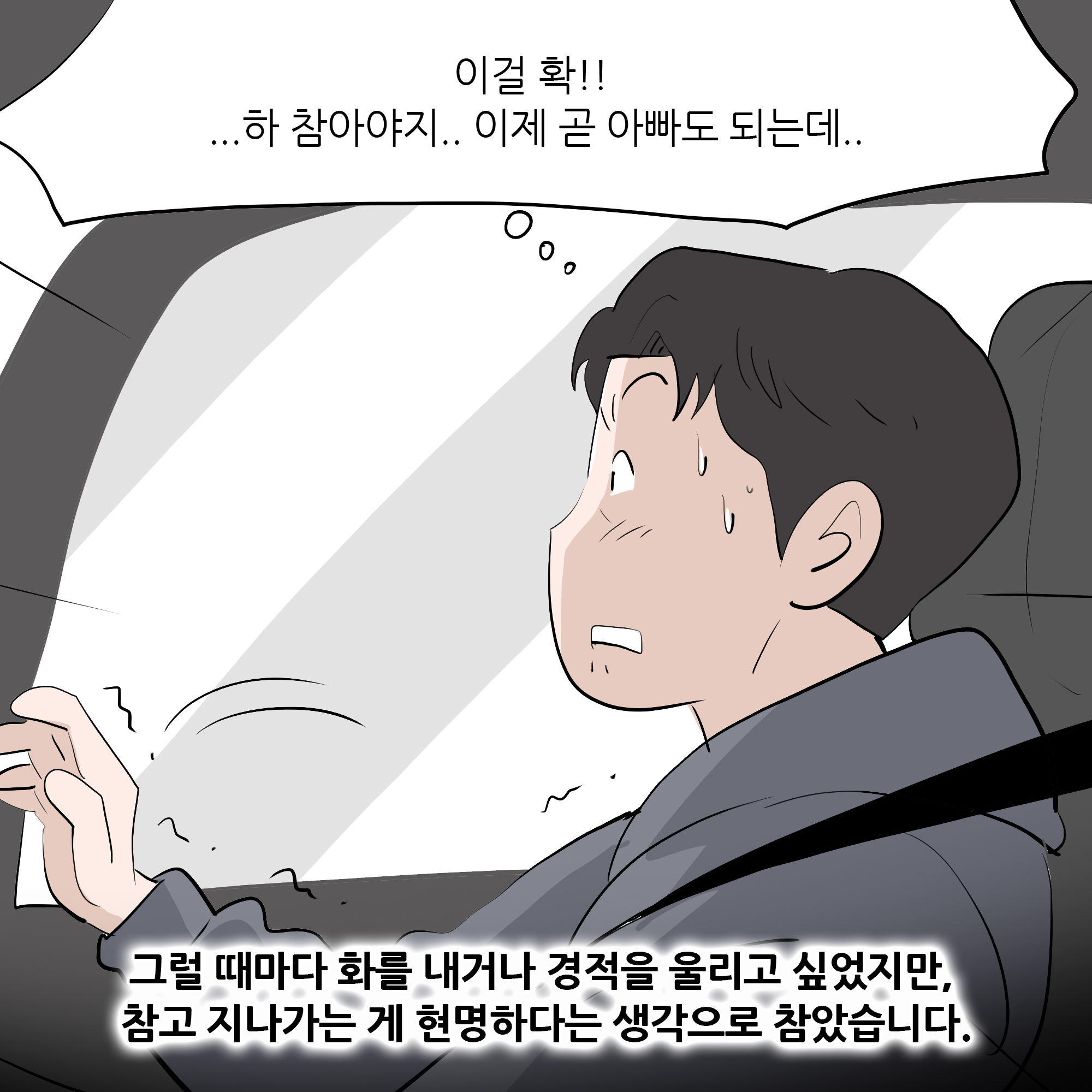 제469화-8.jpg