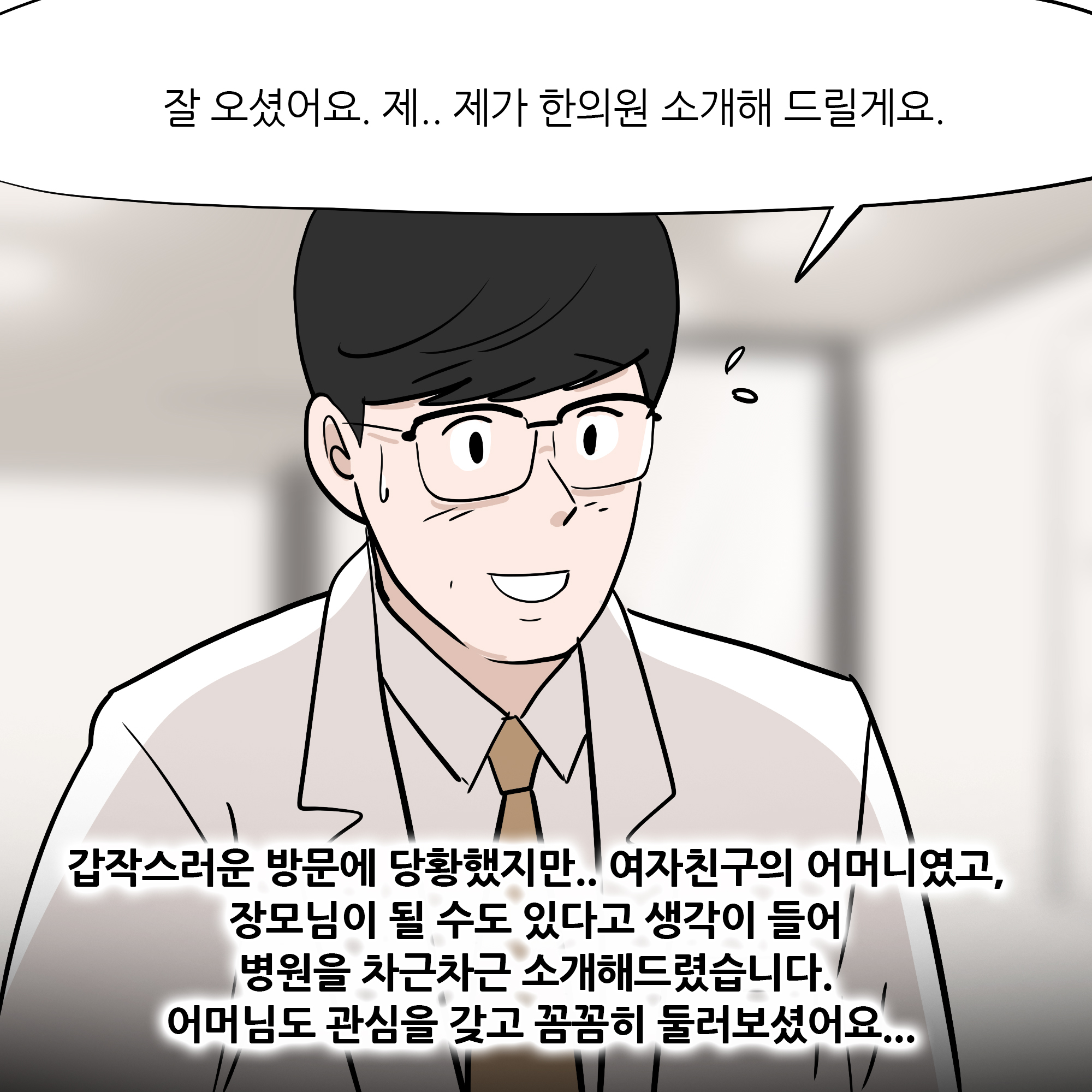 제303화-6.jpg