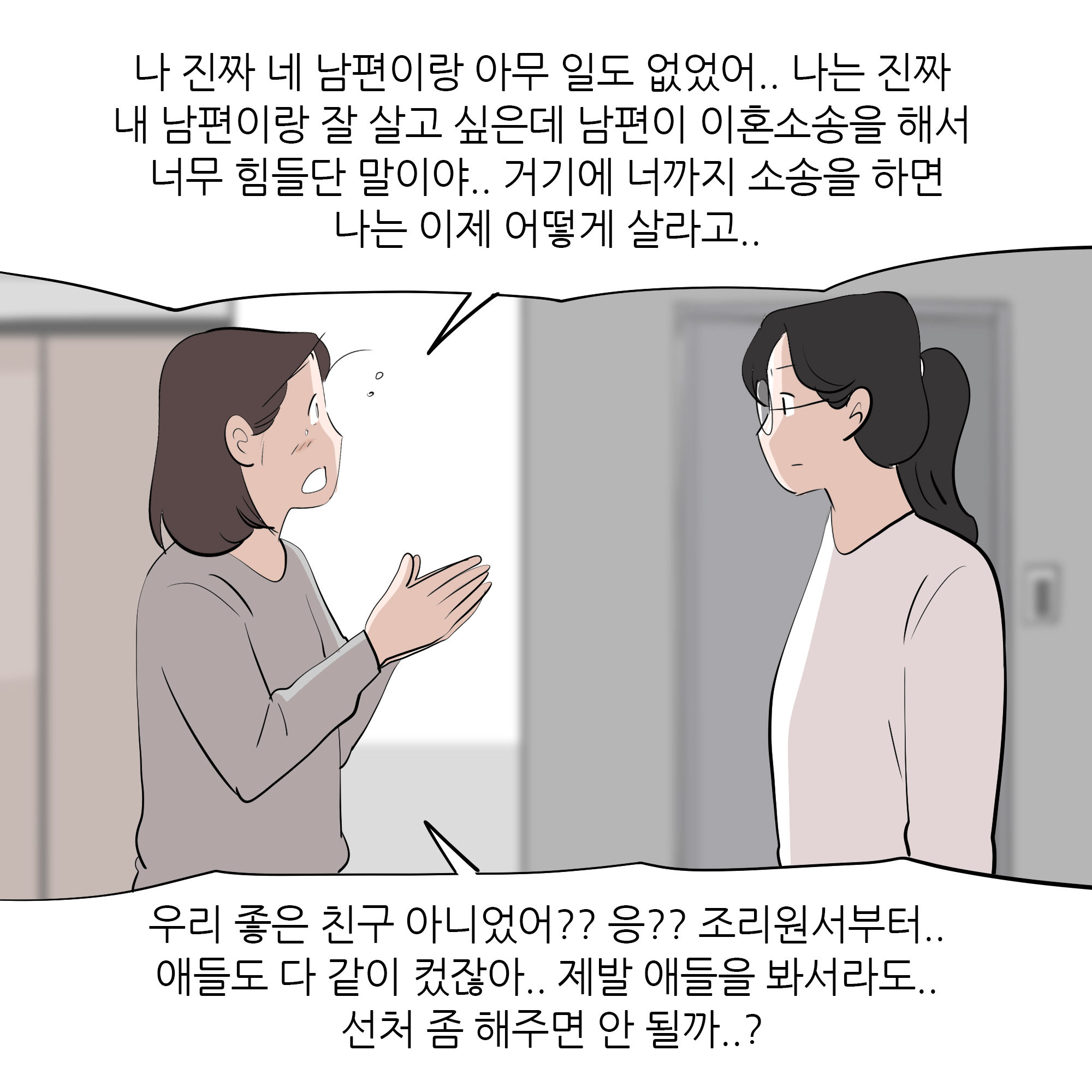 제404화-7.jpg