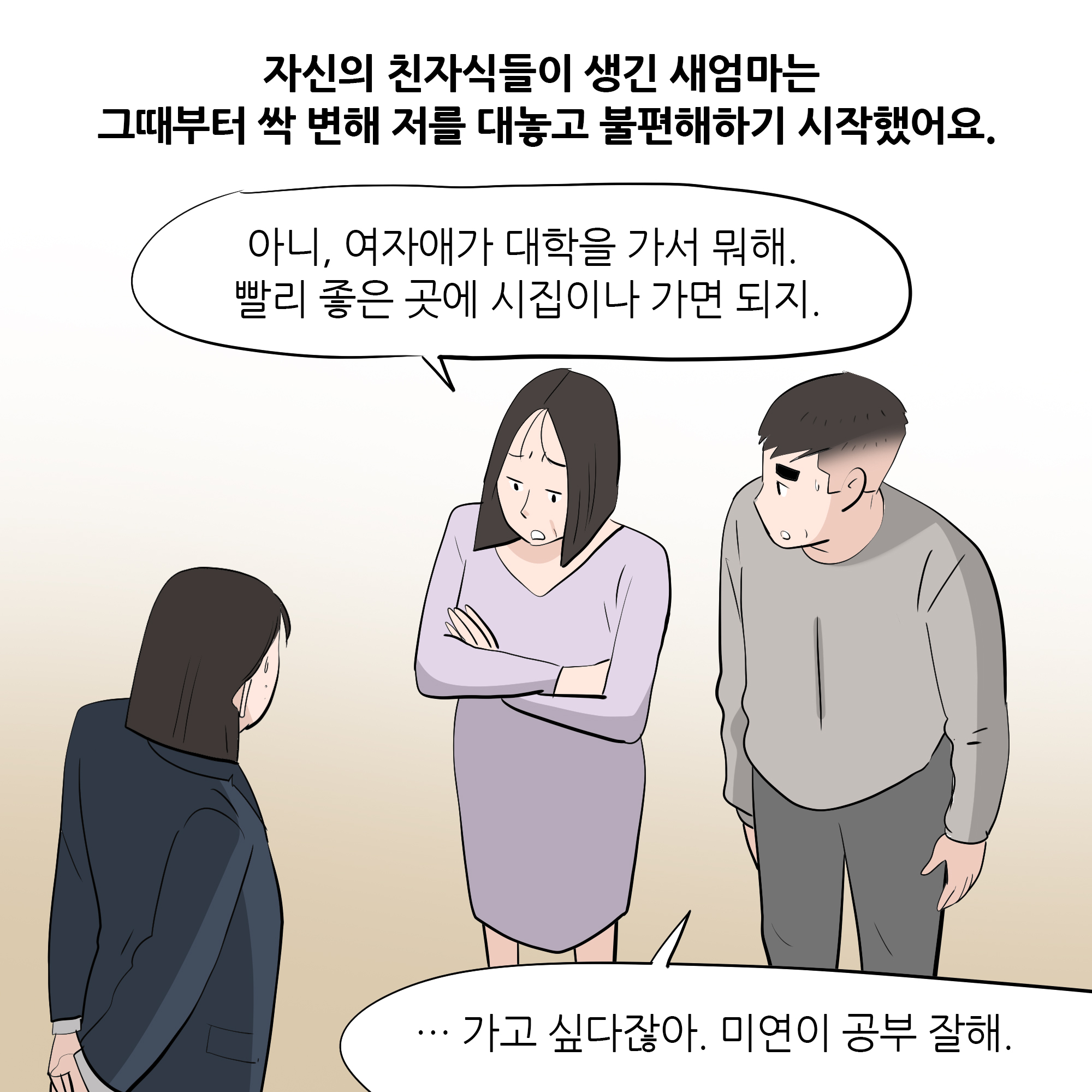 제425화-7.jpg