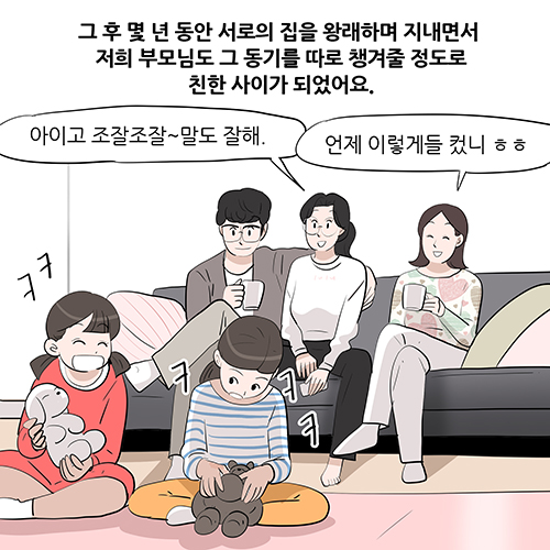 제402화-3.jpg