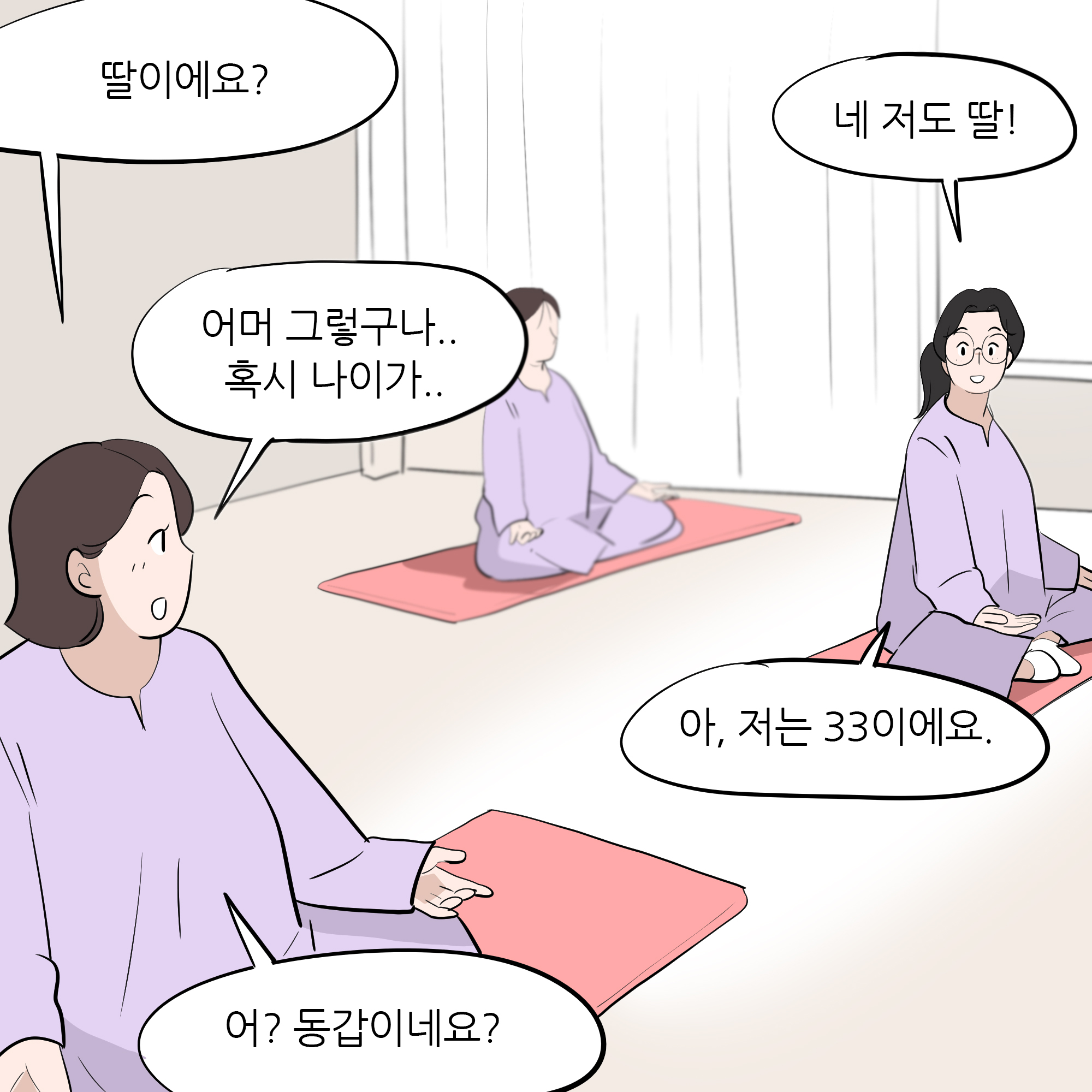 제401화-4.jpg