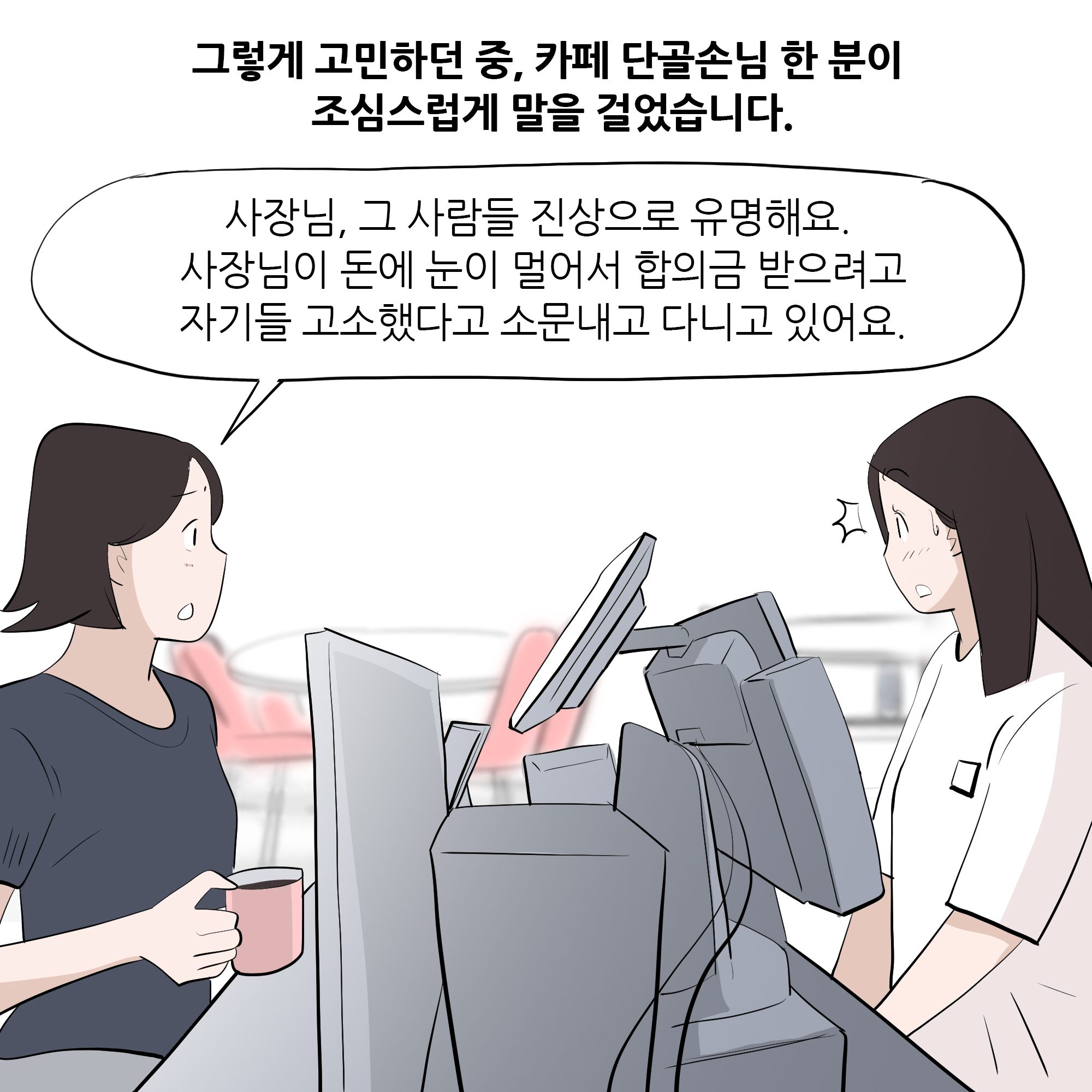 제452화-2.jpg