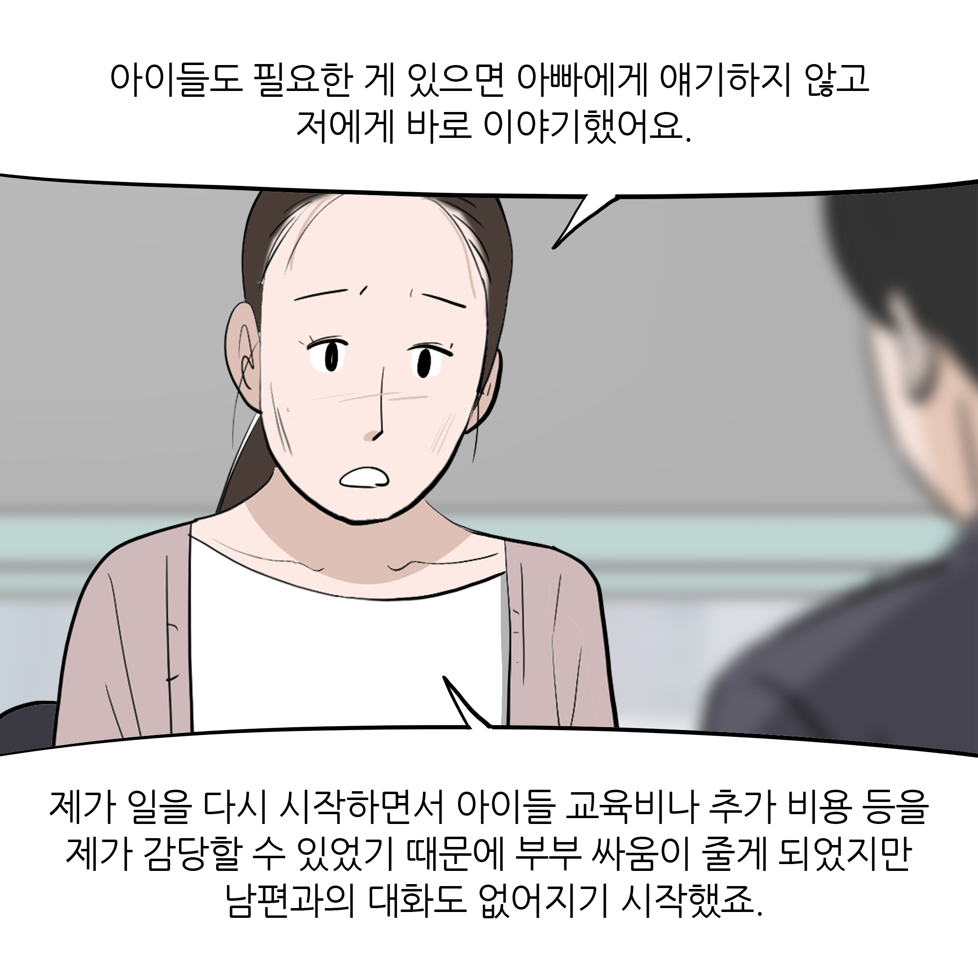 제309화-4.jpg