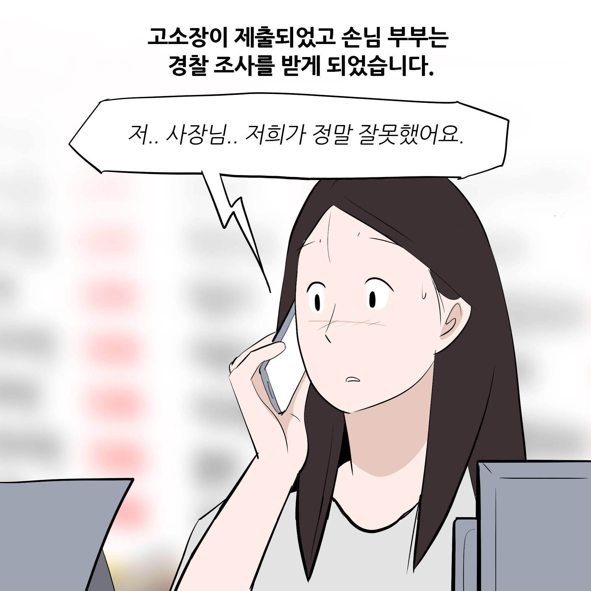 제451화-9.jpg