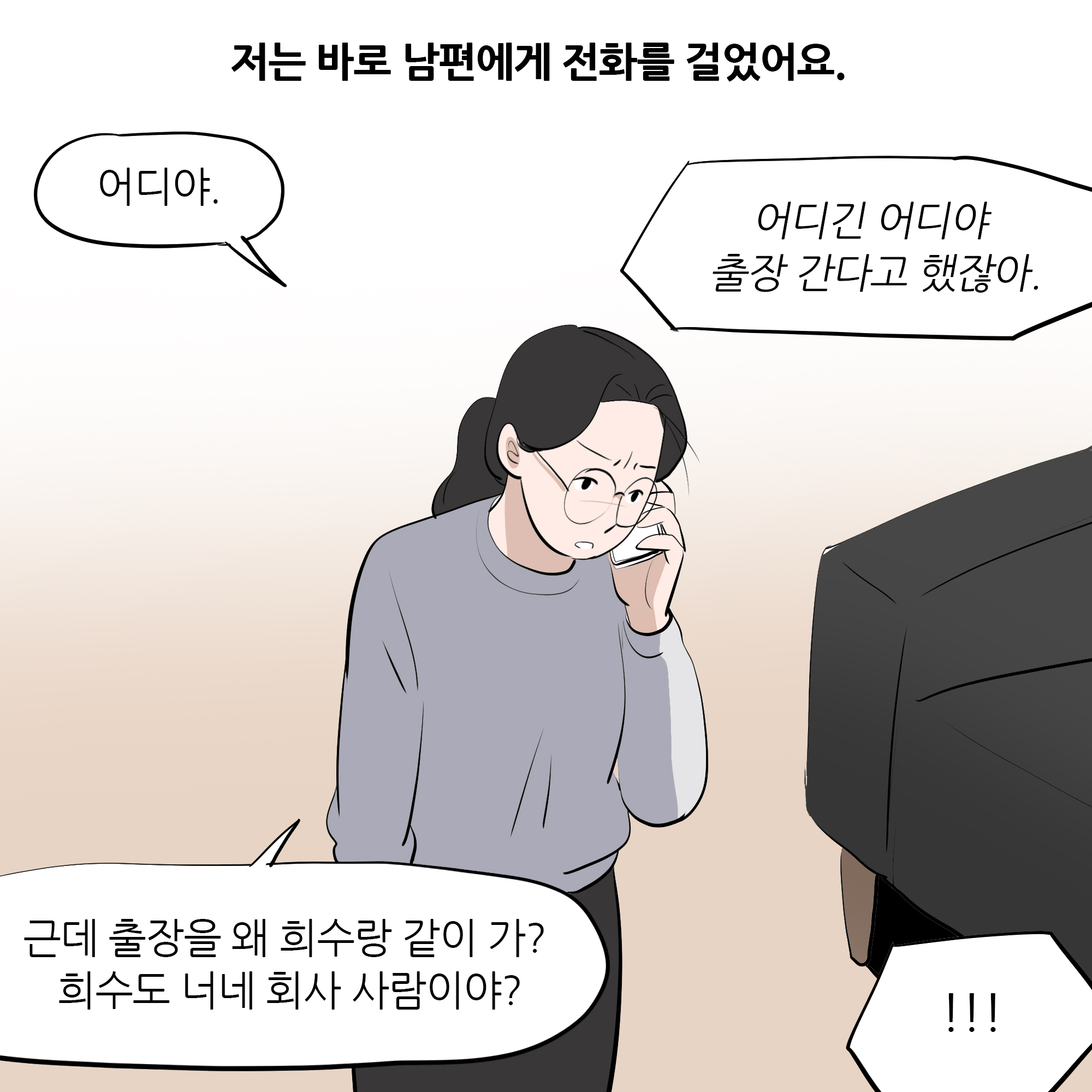 제404화-2.jpg