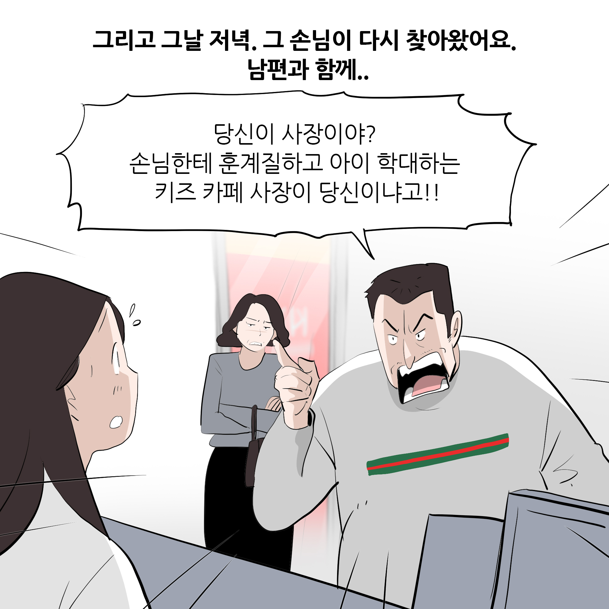 제450화-5.jpg