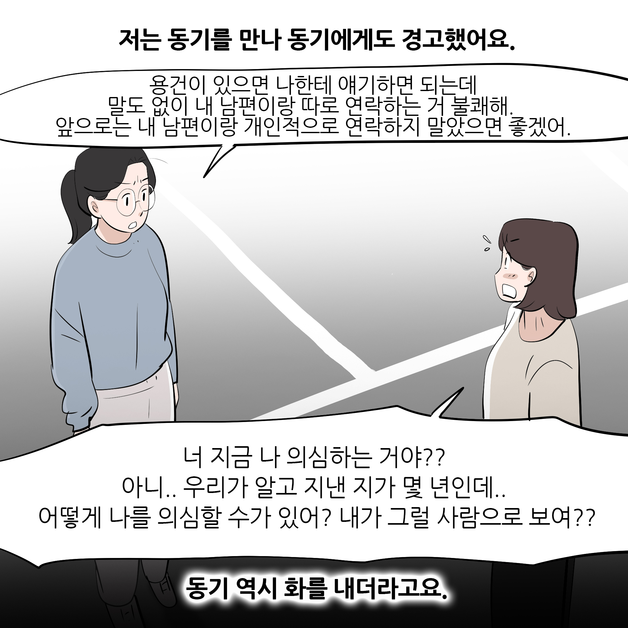 제403화-8.jpg
