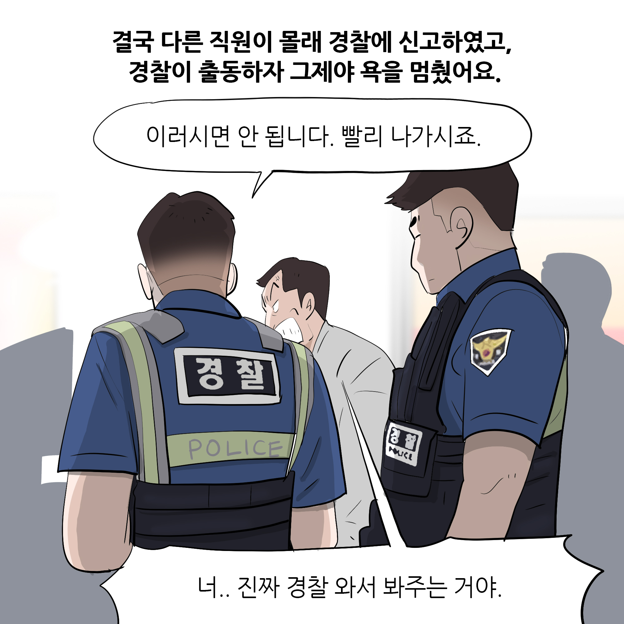 제450화-7.jpg