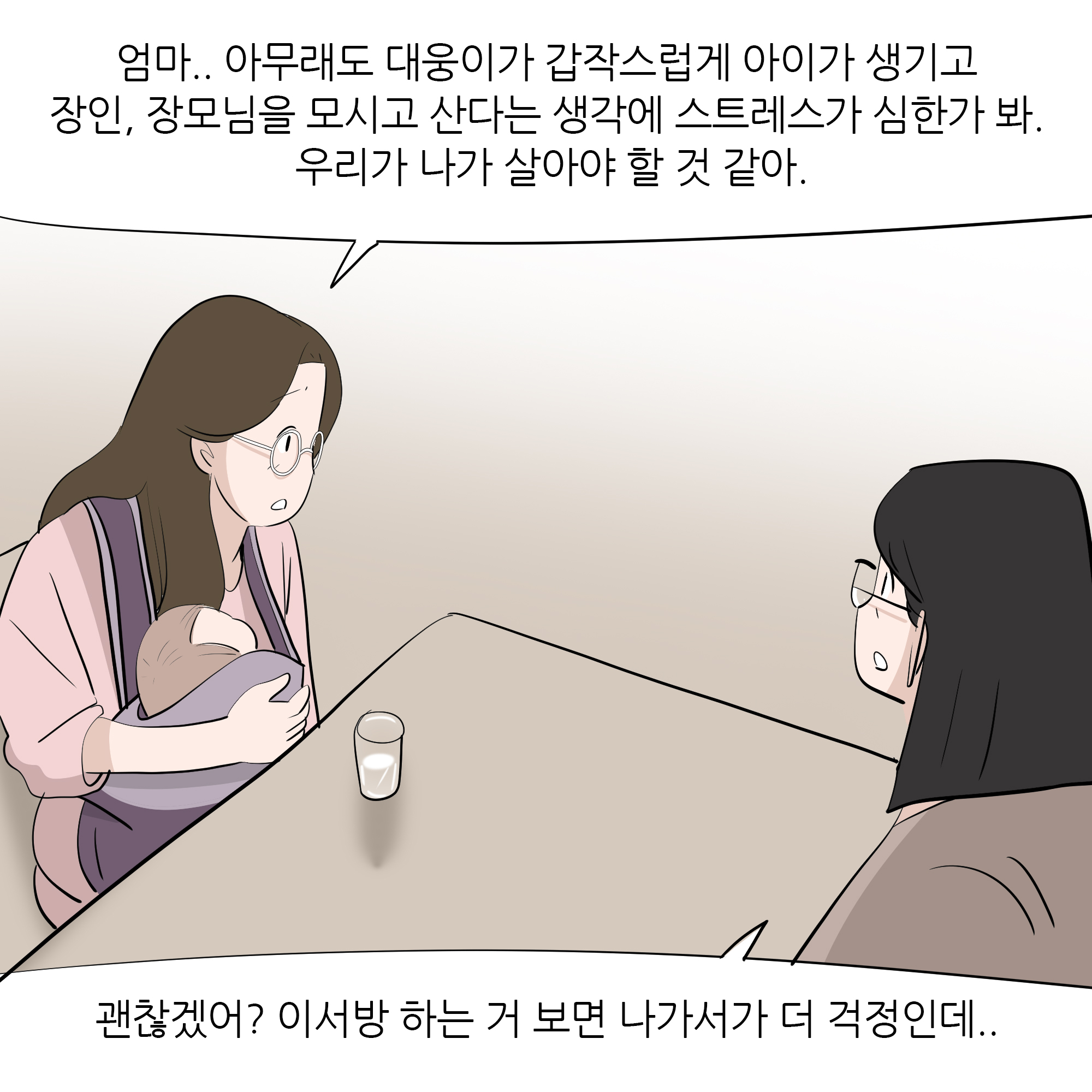 제388화-6.jpg