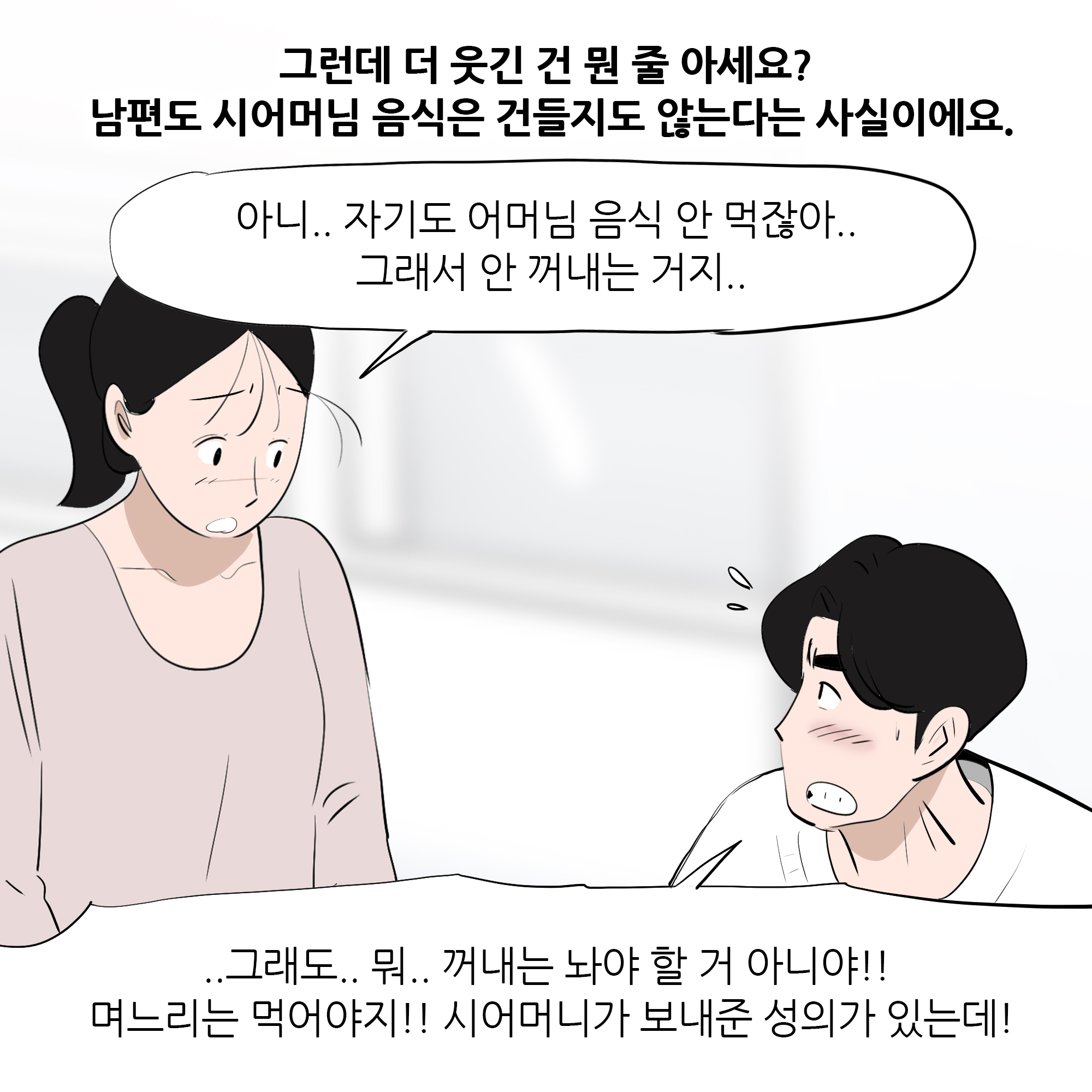 제475화-2.jpg