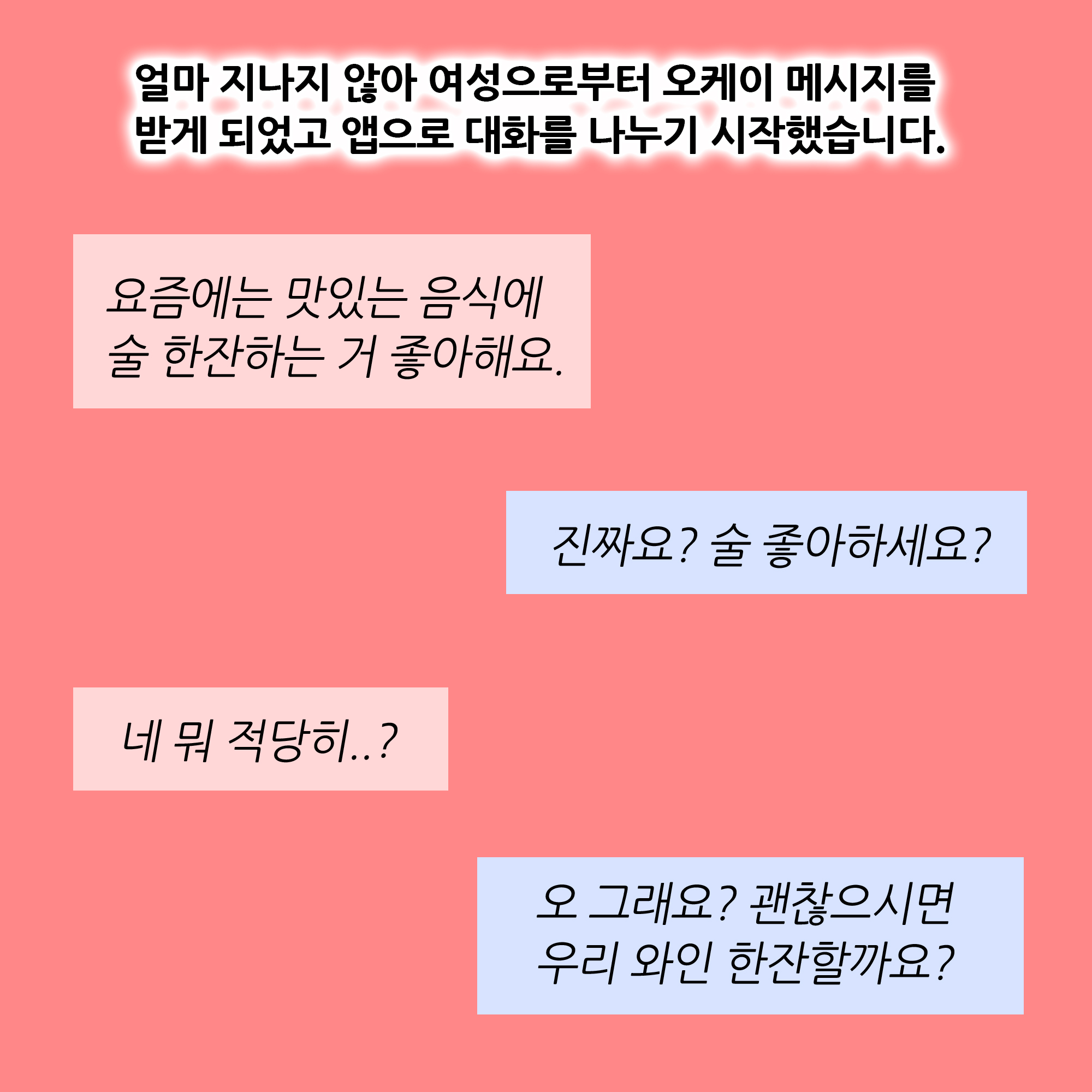제302화-7.jpg