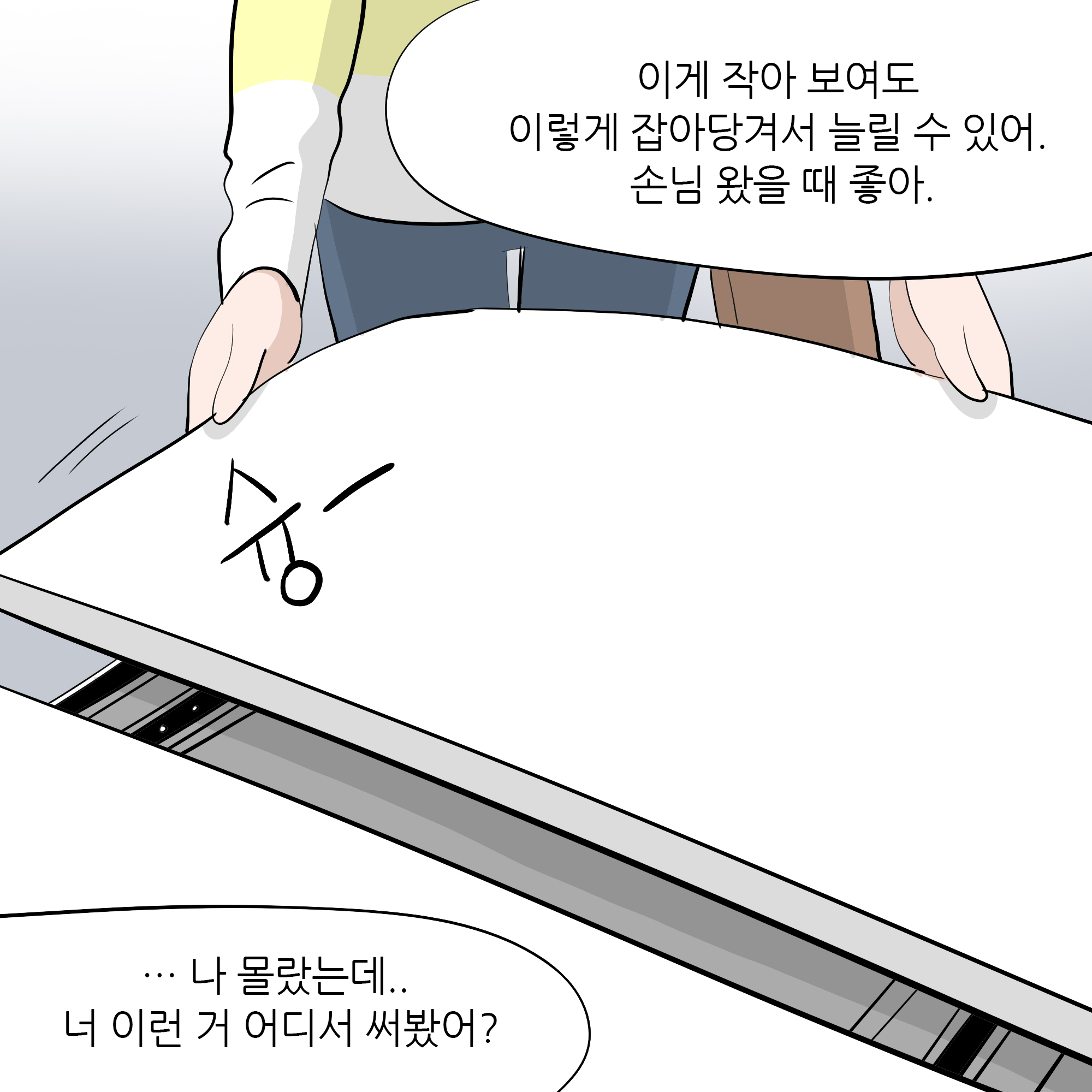 제467화-3.jpg