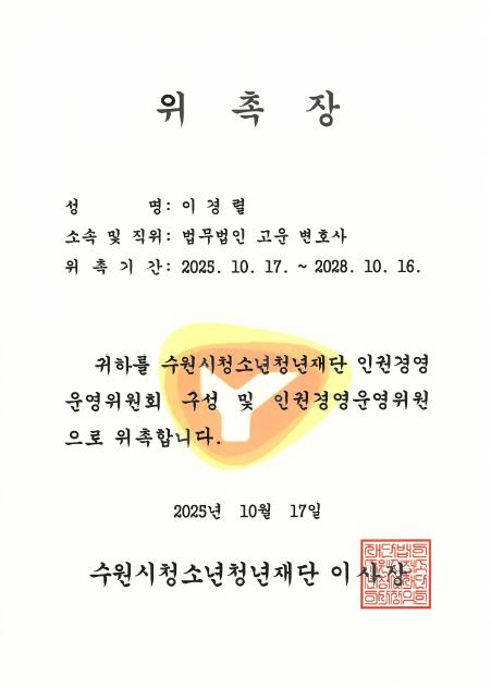 20251028133803982722578 (1).jpg