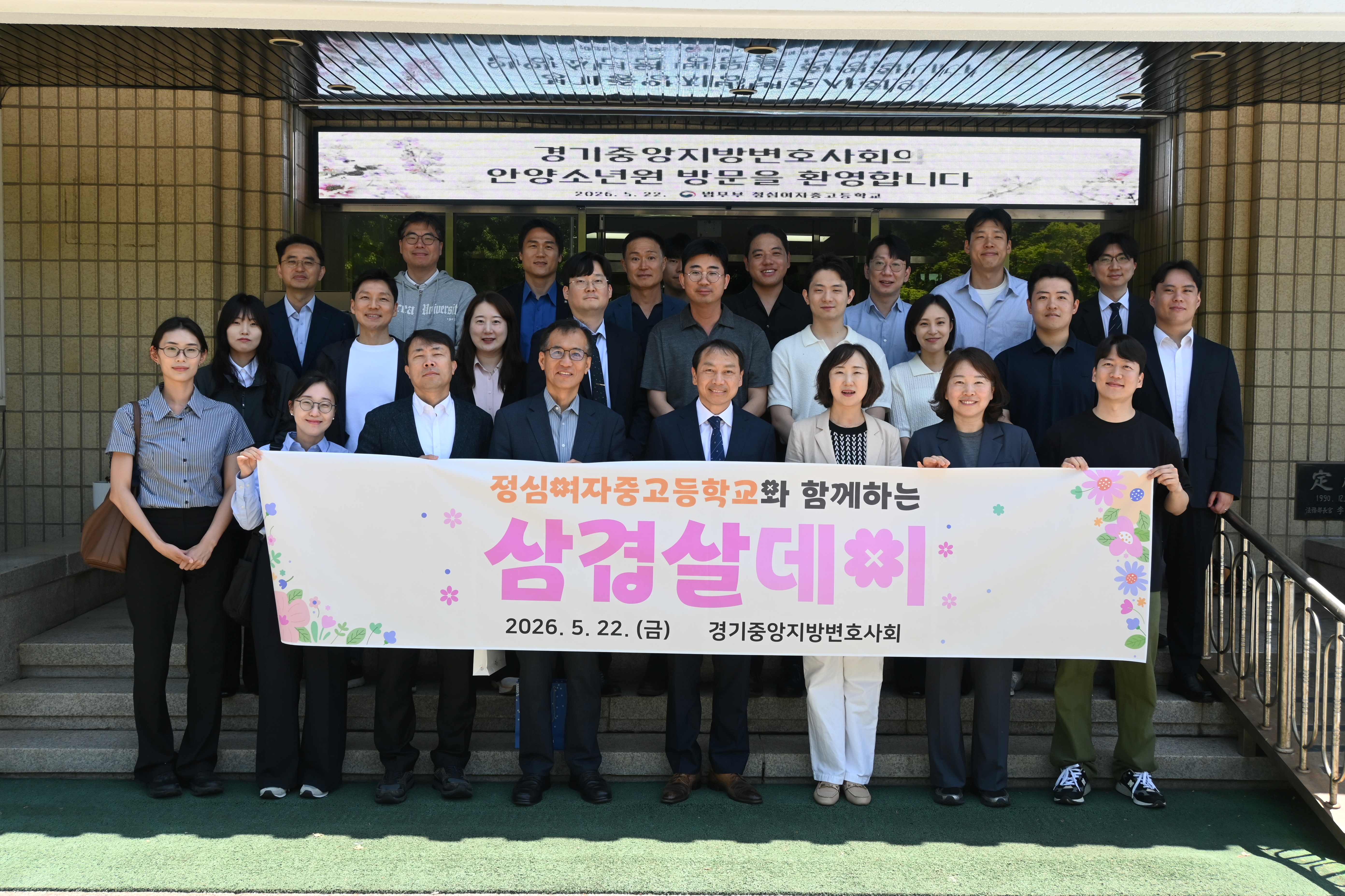 장학금 전달 및 삼겹살데이 (2)23.JPG