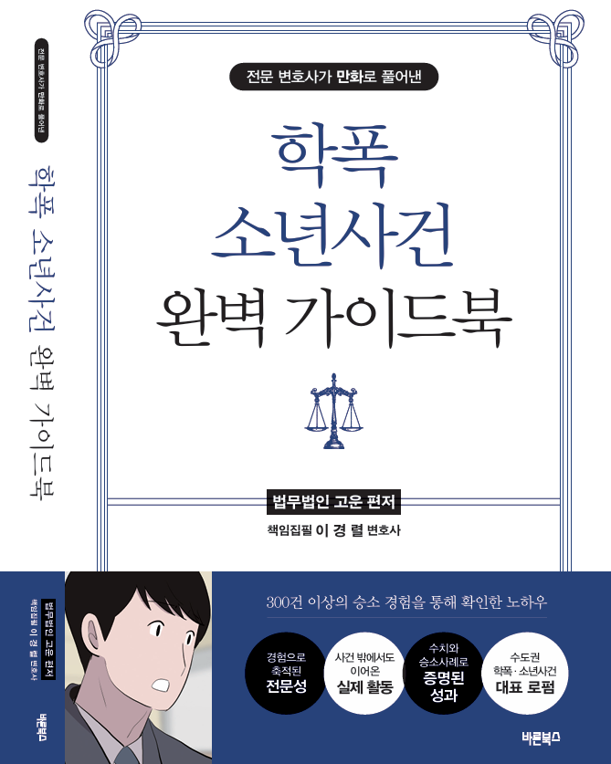 스크린샷 2026-08-27 133615.png