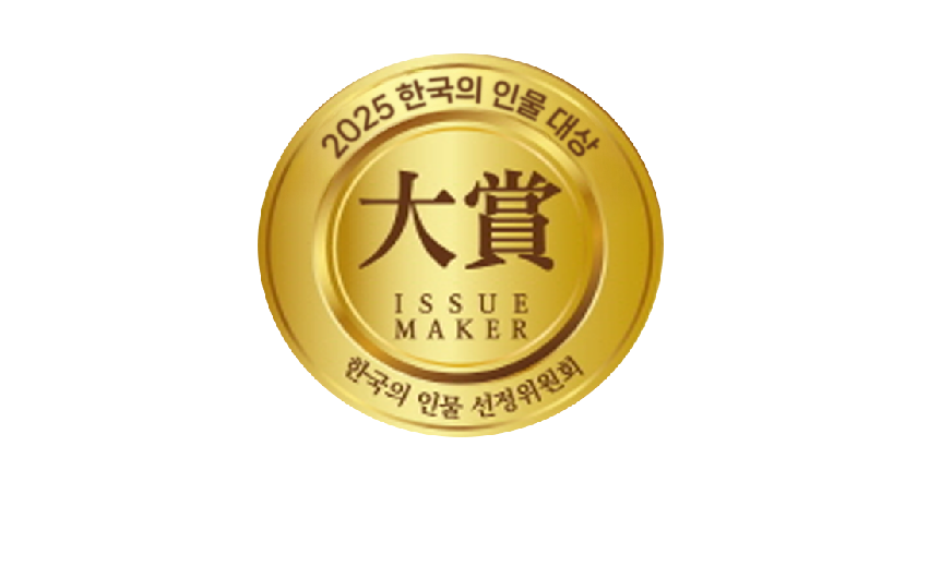 2025 한국의 인물대상(2).png