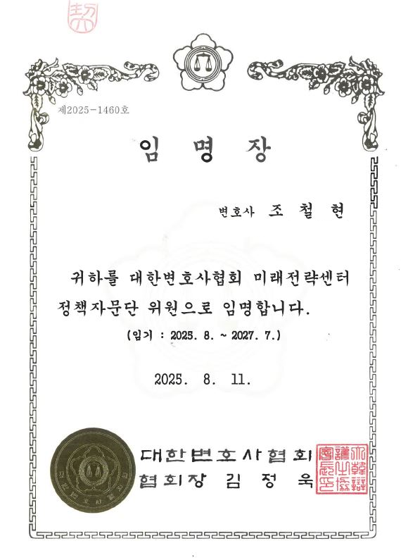 20250922150307242890489 (1).png