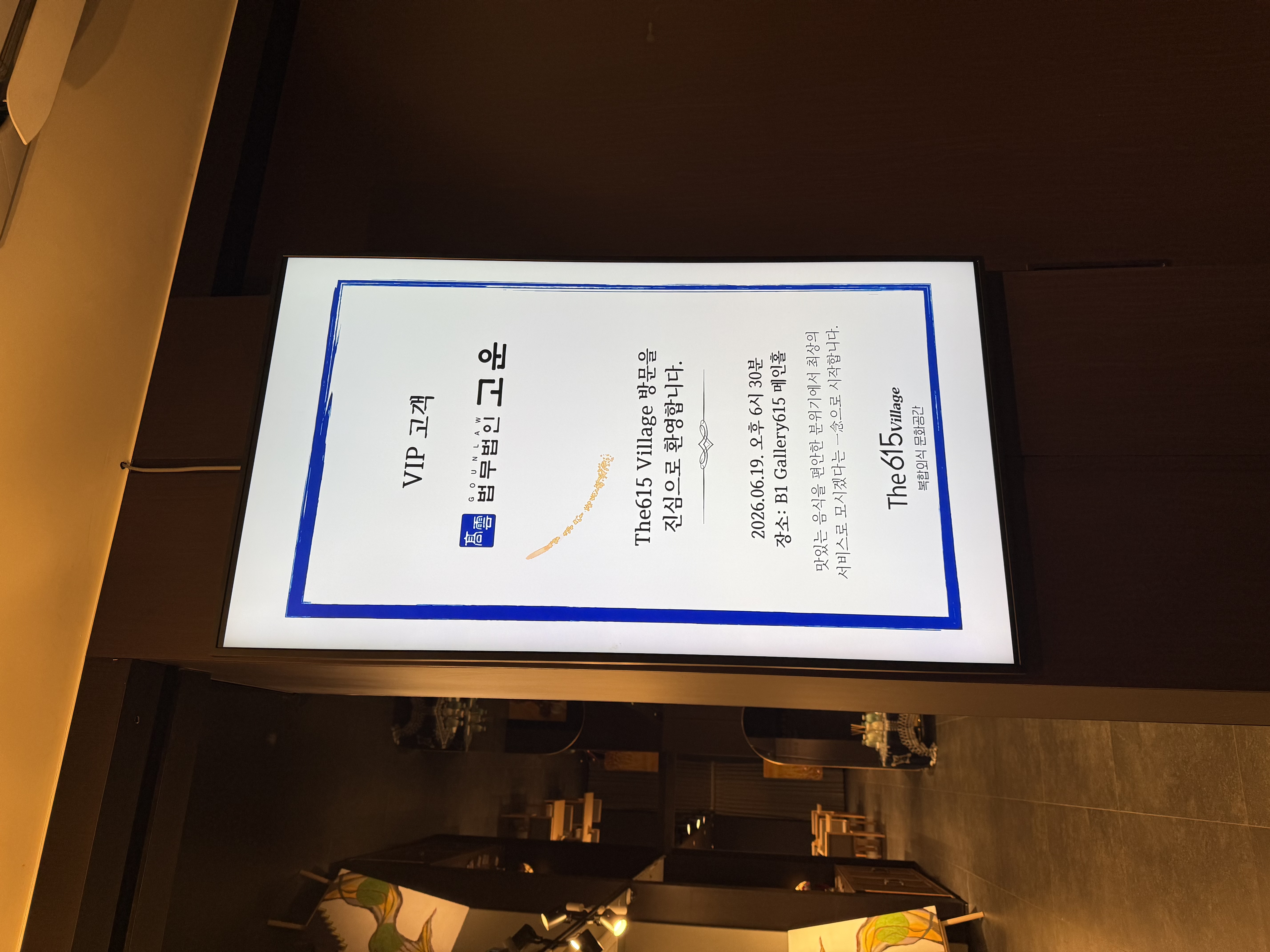 KakaoTalk_20260623_093027146.jpg