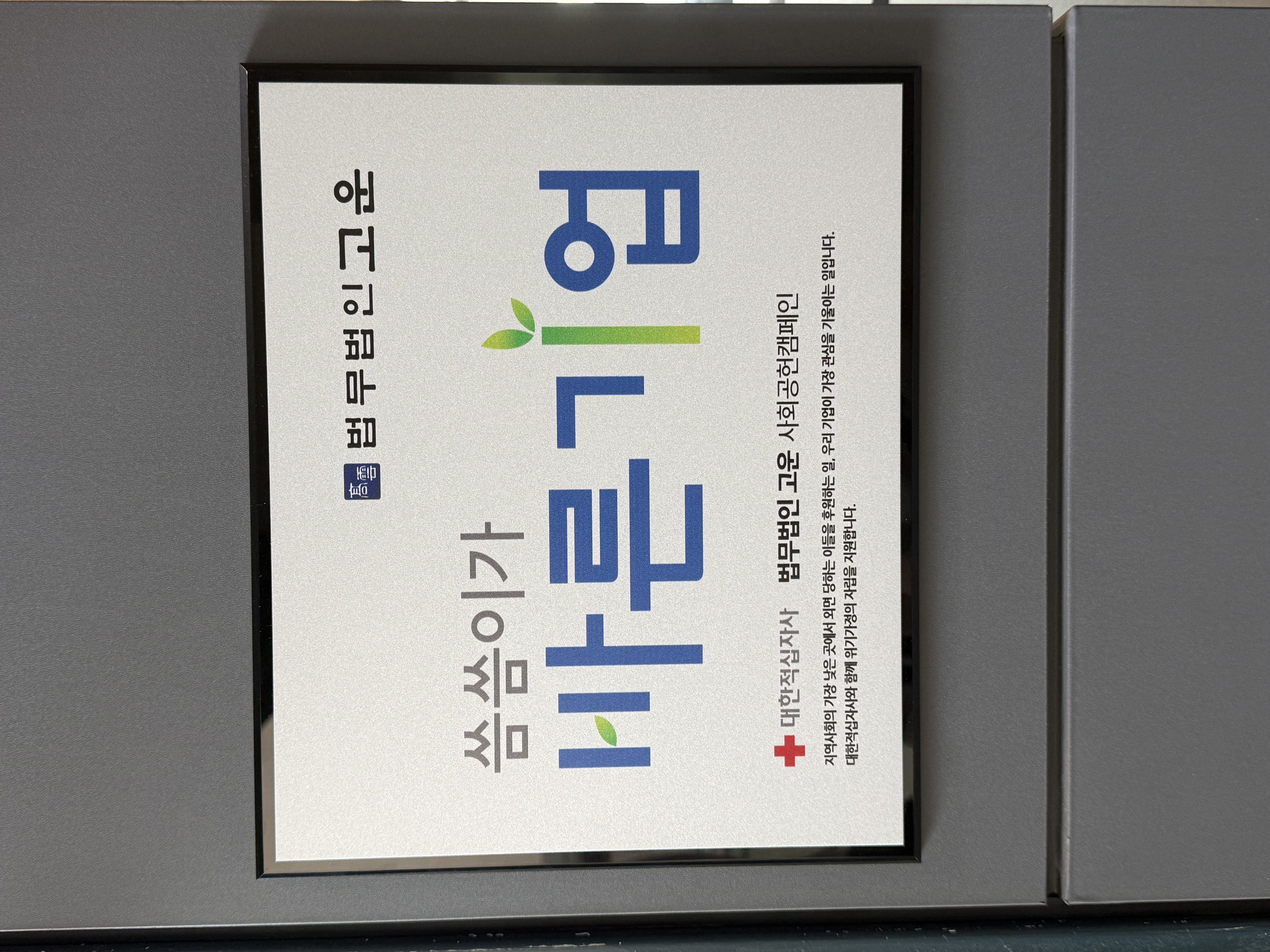 KakaoTalk_20260819_153233440.jpg
