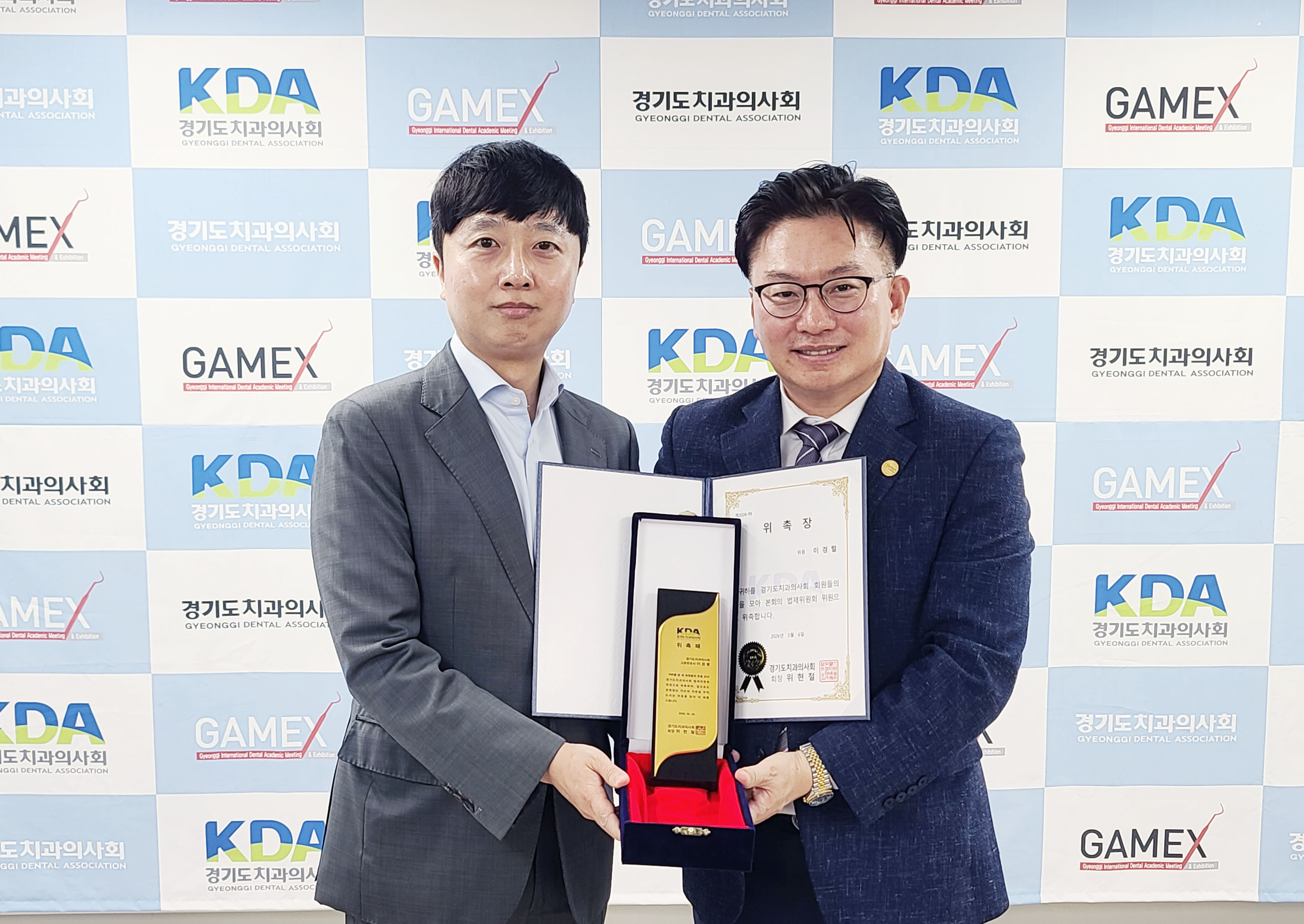 경기도치과의사회 위촉식(이경렬 변호사).jpg
